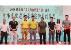 驚呆了！佛山這個(gè)非遺項(xiàng)目竟然傳承了2000多年。