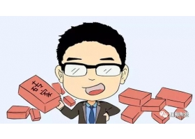 老板今天不讓我搬磚，居然叫我干這個(gè)