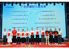 智能制造引領(lǐng)未來(lái)！紅獅陶瓷斬獲多項(xiàng)大獎(jiǎng)